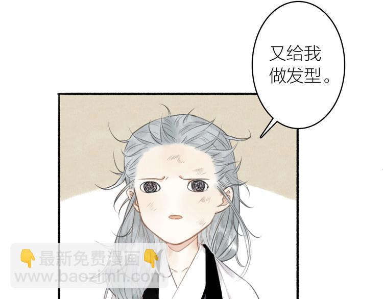 第41话  修炼开始(1/2)-第45话