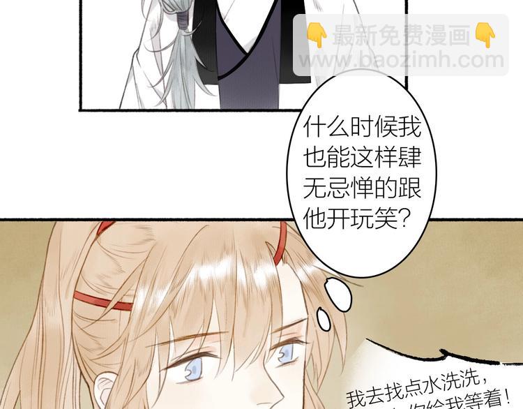 第41话  修炼开始(1/2)-第45话
