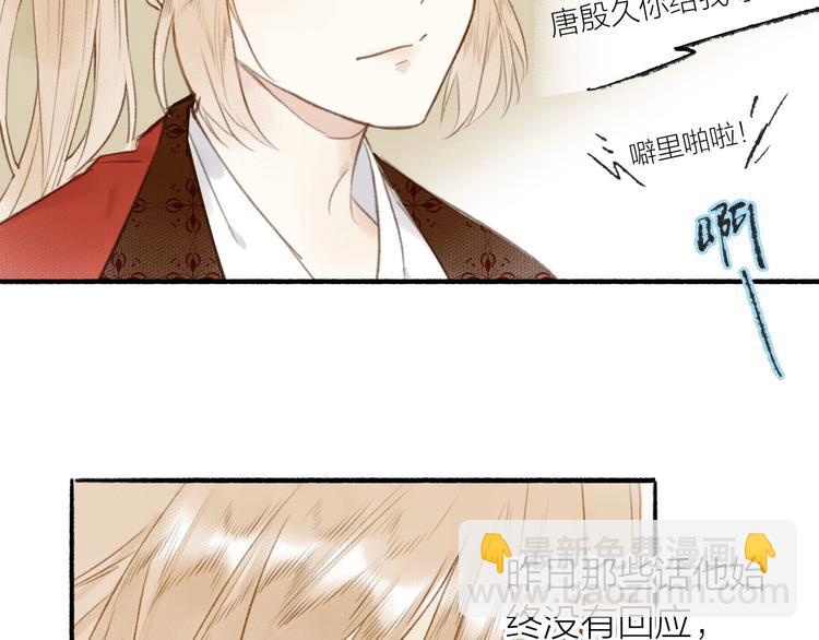 第41话  修炼开始(1/2)-第45话