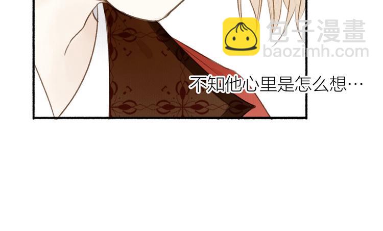 第41话  修炼开始(1/2)-第45话