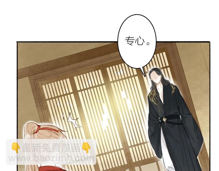 第41话  修炼开始(1/2)-第45话