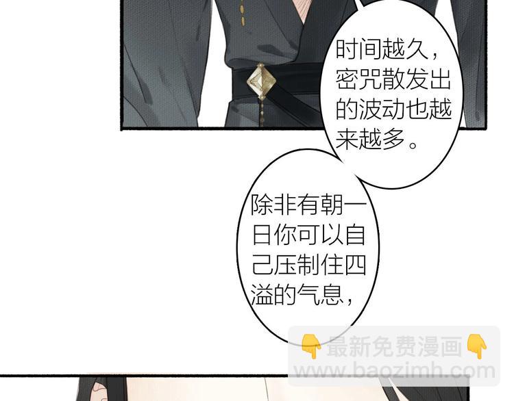 第41话  修炼开始(1/2)-第45话