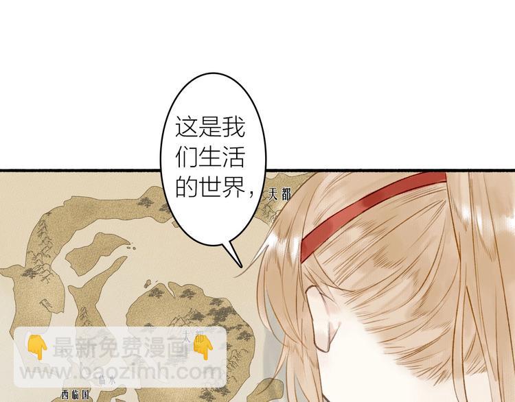 第41话  修炼开始(1/2)-第45话