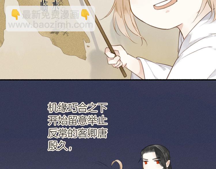 第41话  修炼开始(1/2)-第45话
