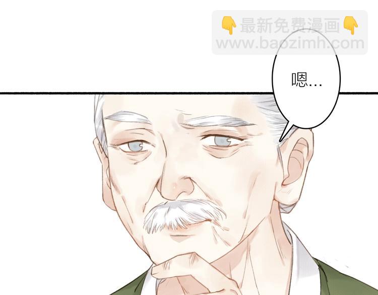 第43话  卯市寻药(1/2)-第47话