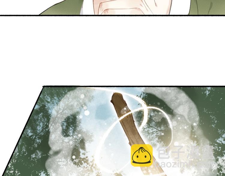 第43话  卯市寻药(1/2)-第47话