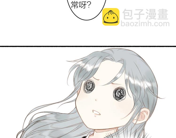 第43话  卯市寻药(1/2)-第47话