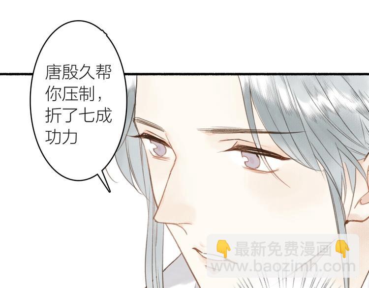 第43话  卯市寻药(1/2)-第47话