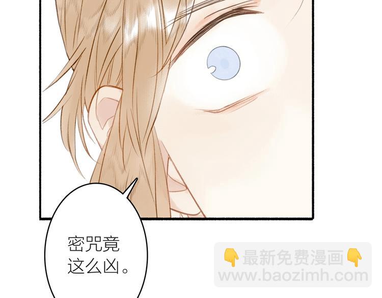 第43话  卯市寻药(1/2)-第47话
