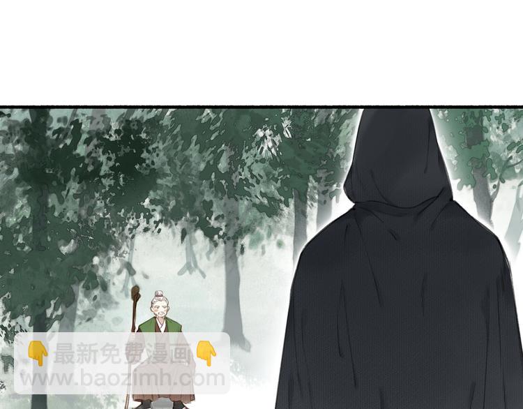 第43话  卯市寻药(1/2)-第47话