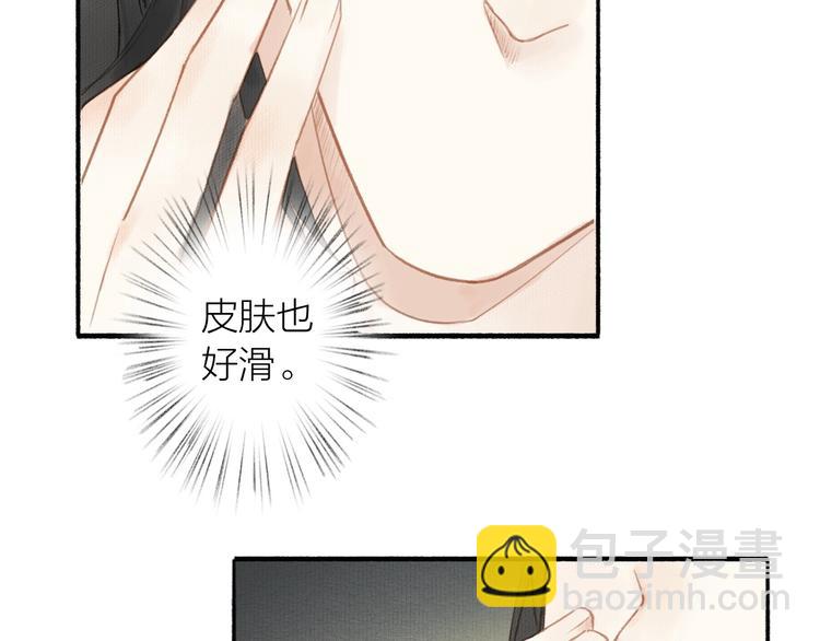 第45话  不晚(1/2)-第49话