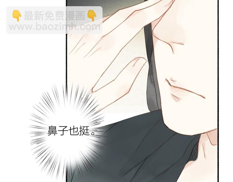 第45话  不晚(1/2)-第49话