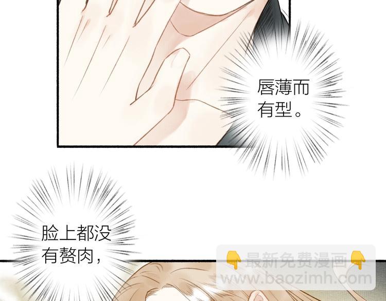 第45话  不晚(1/2)-第49话