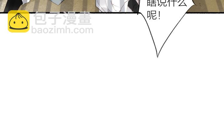 第45话  不晚(1/2)-第49话