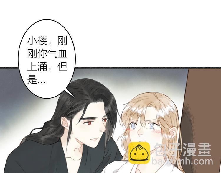 第45话  不晚(1/2)-第49话
