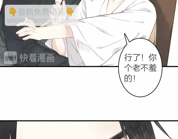 第45话  不晚(1/2)-第49话