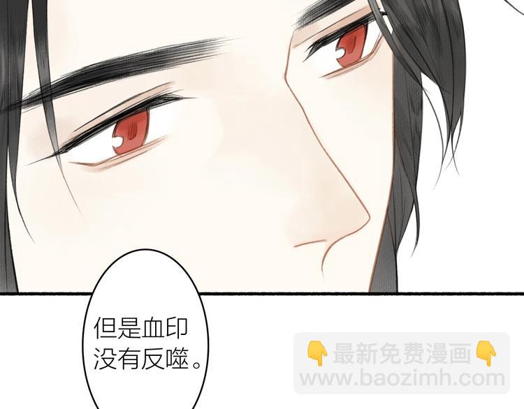 第45话  不晚(1/2)-第49话