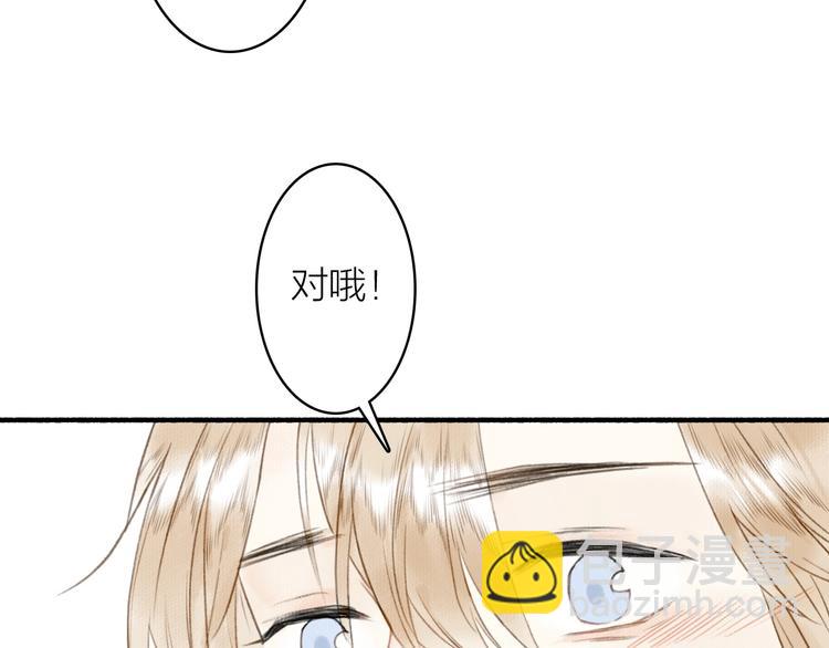 第45话  不晚(1/2)-第49话