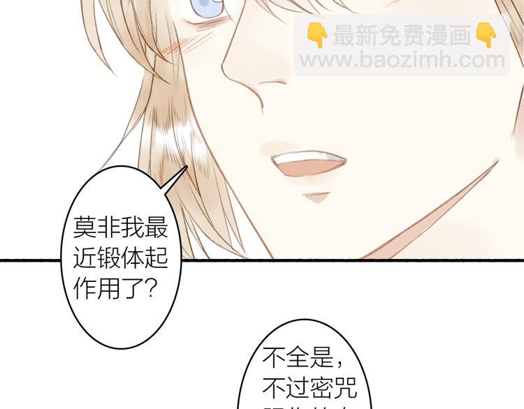 第45话  不晚(1/2)-第49话