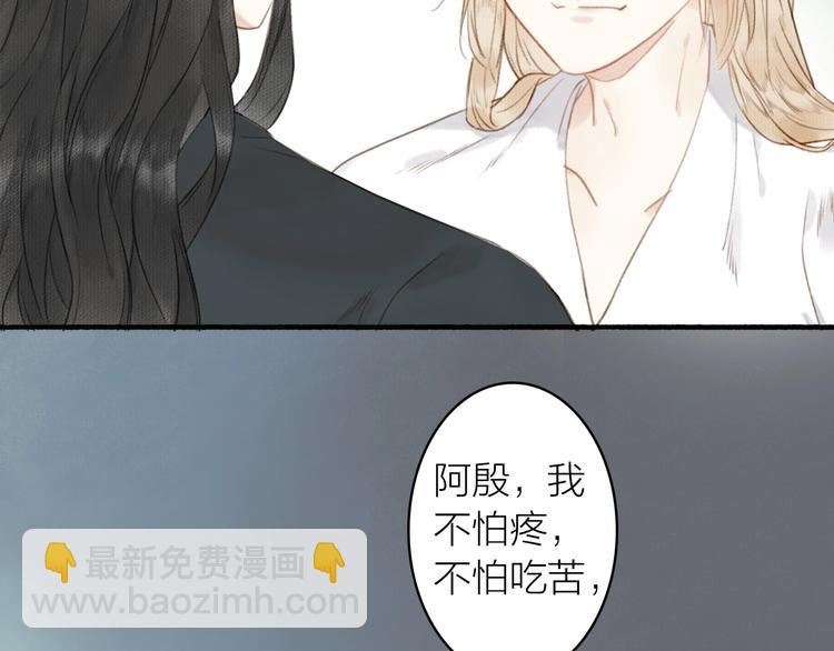 第45话  不晚(1/2)-第49话