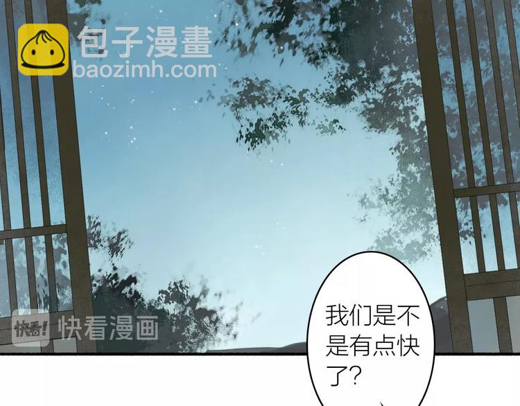 第45话  不晚(1/2)-第49话