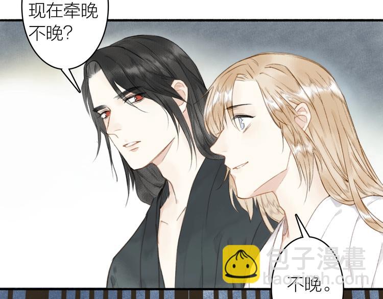 第45话  不晚(1/2)-第49话