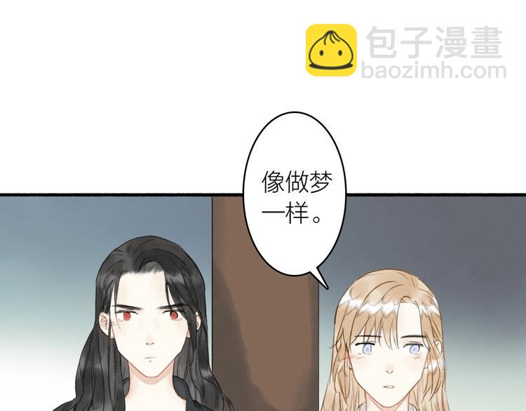 第45话  不晚(1/2)-第49话