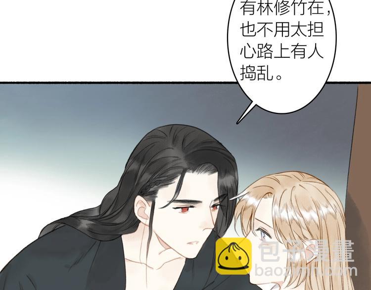 第45话  不晚(1/2)-第49话