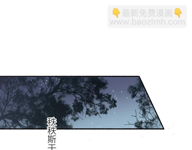 第45话  不晚(1/2)-第49话