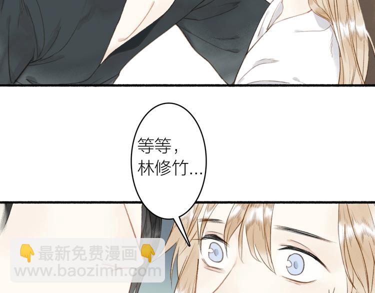 第45话  不晚(1/2)-第49话