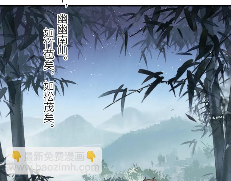 第45话  不晚(1/2)-第49话