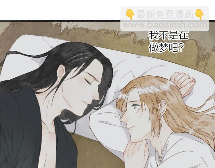 第45话  不晚(1/2)-第49话