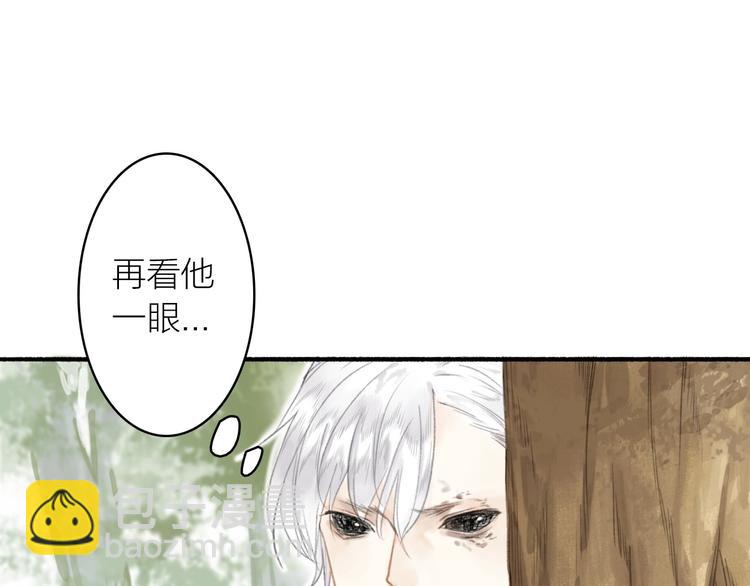 第47话  行踪暴露(1/2)-第51话