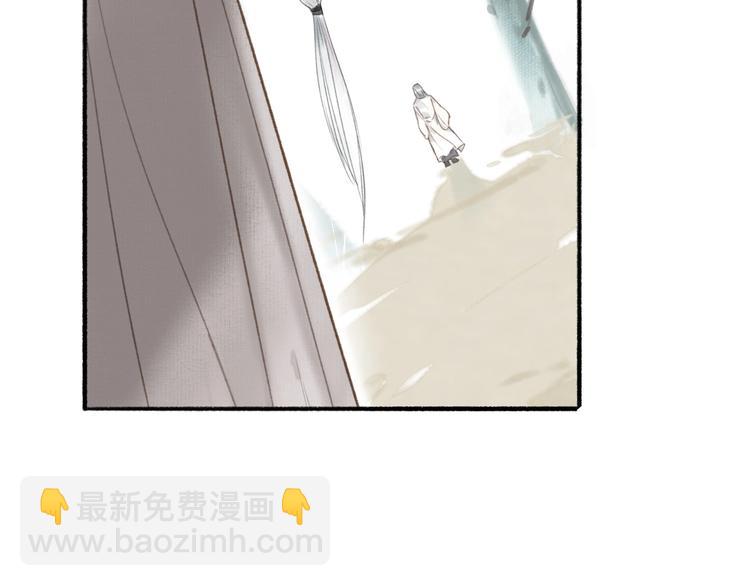 第47话  行踪暴露(1/2)-第51话