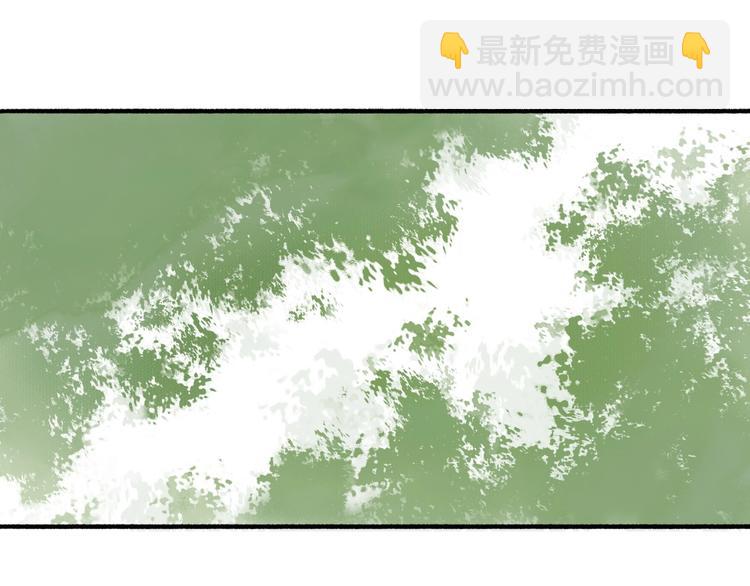 第47话  行踪暴露(1/2)-第51话