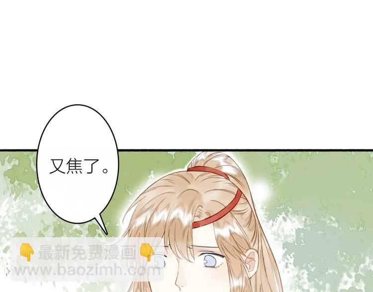 第47话  行踪暴露(1/2)-第51话