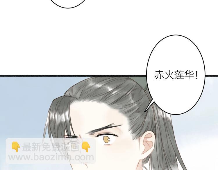 第47话  行踪暴露(1/2)-第51话