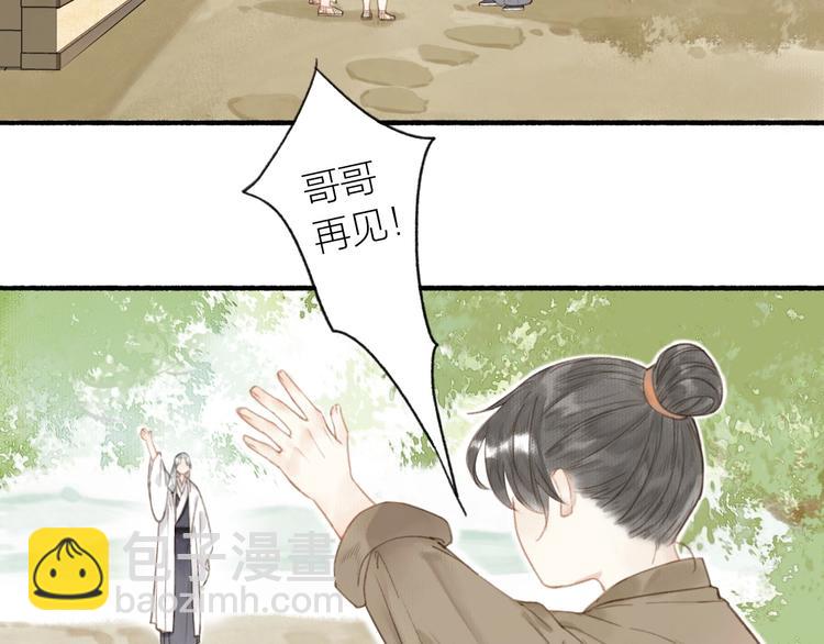 第47话  行踪暴露(1/2)-第51话