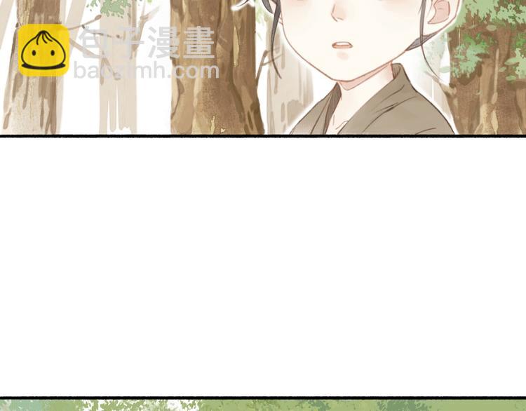 第47话  行踪暴露(1/2)-第51话