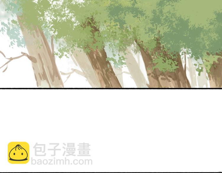 第47话  行踪暴露(1/2)-第51话