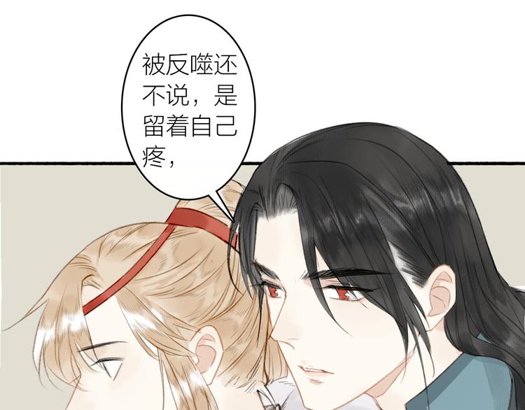 第49话  坏消息(1/2)-第53话
