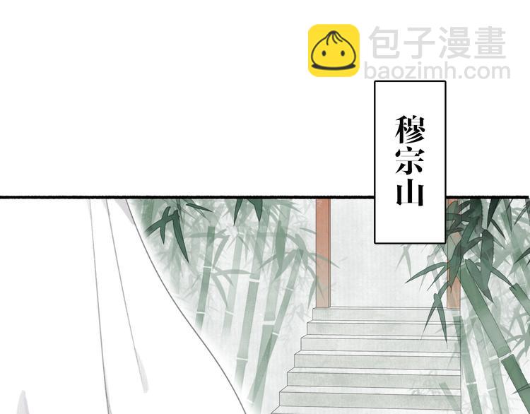第49话  坏消息(1/2)-第53话