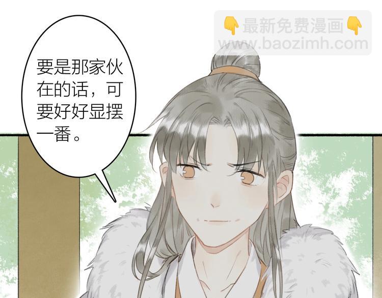 第49话  坏消息(1/2)-第53话