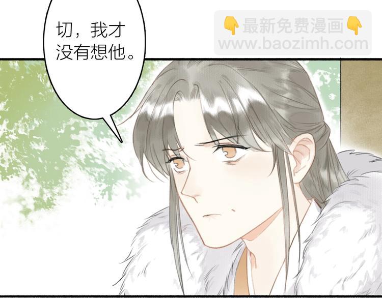 第49话  坏消息(1/2)-第53话