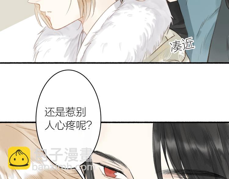 第49话  坏消息(1/2)-第53话