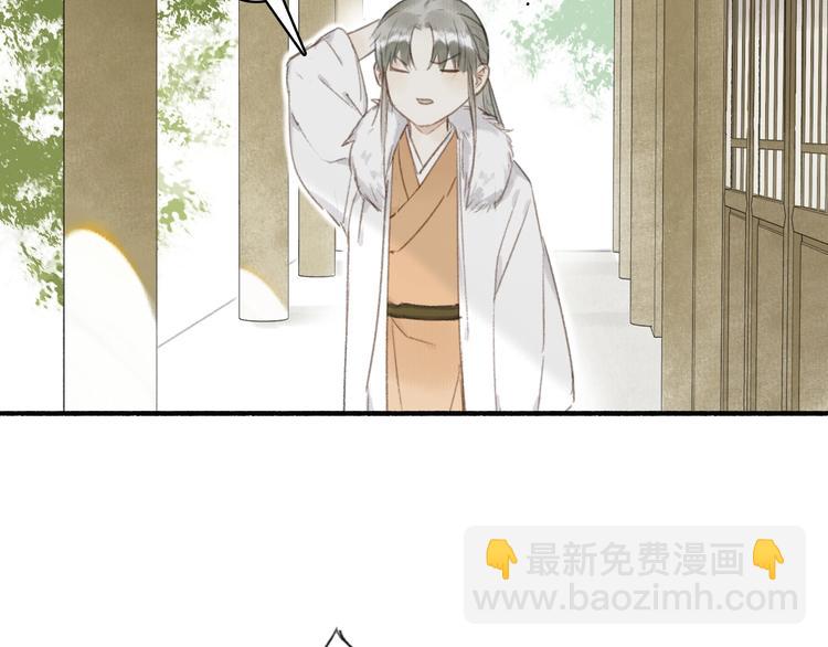 第49话  坏消息(1/2)-第53话