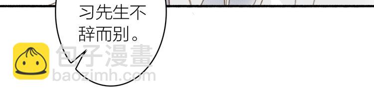 第49话  坏消息(1/2)-第53话