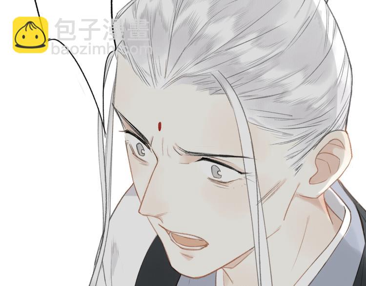 第49话  坏消息(1/2)-第53话
