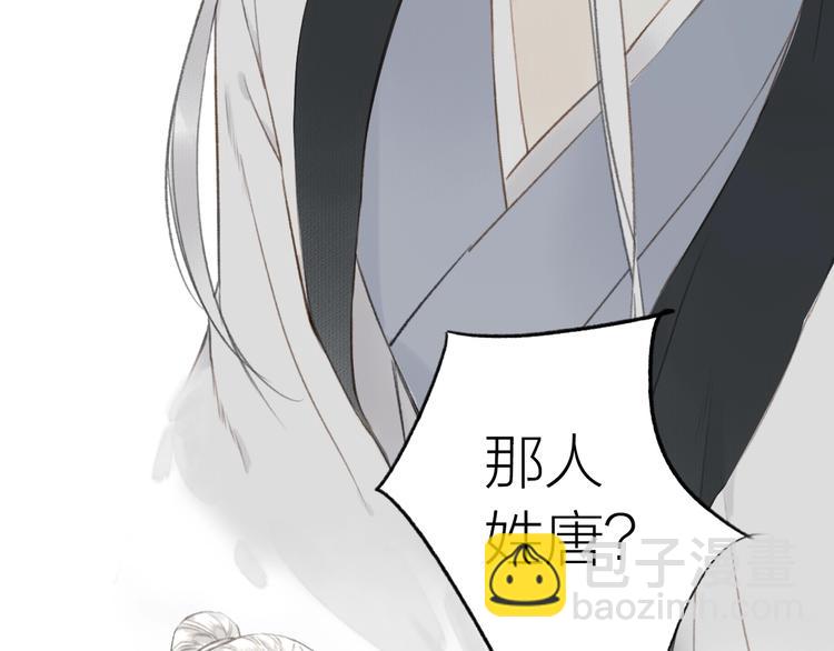 第49话  坏消息(1/2)-第53话