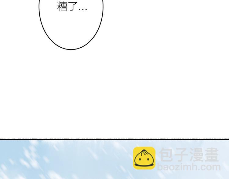 第49话  坏消息(1/2)-第53话